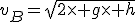 v_B=\sqrt{2\times g\times h}