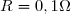 R=0,1\Omega