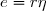 e=r\eta