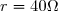 r=40\Omega